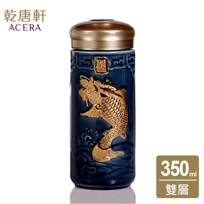 乾唐軒活瓷 | 一登龍門隨身杯 / 大 / 雙層 / 礦藍金 350ml