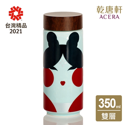 乾唐軒活瓷 | 唐妝俏隨身杯 / 大 / 雙層 / 天空藍貼花 / 仿木紋蓋 350ml