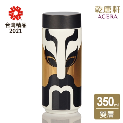 乾唐軒活瓷 | 吉祥門神隨身杯 / 大 / 雙層 / 透明白貼花 / 黑蓋 350ml