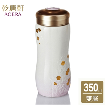 乾唐軒活瓷 | 梅花隨身杯 / 大 / 雙層 / 淺紫金 350ml