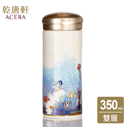 乾唐軒活瓷 | 海底世界隨身杯 / 大 / 雙層 / 3色 350ml