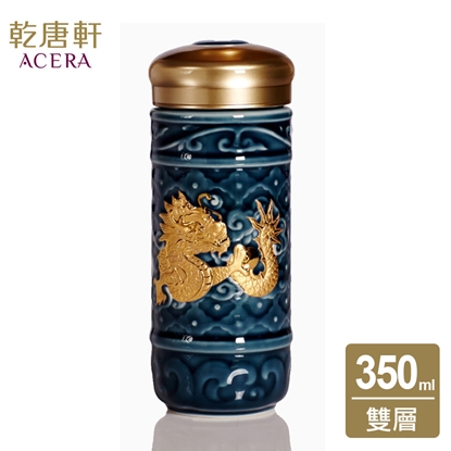 乾唐軒活瓷 | 飛躍祥龍隨身杯 / 大 / 雙層 / 礦藍金 350ml