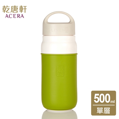 乾唐軒活瓷 | 大道至簡隨身杯 / 大 / 單層 / 提蓋 / 5色 500ml