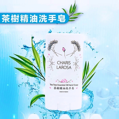 【Larosa】茶樹精油洗手皂（3入）