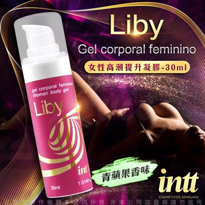 巴西Intt Liby 利比 陰蒂震動高潮提升凝膠 30ml(青蘋果味 可口交)