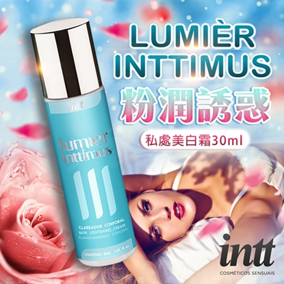 巴西Intt INTTIMUS 私密處嫩白霜 30ml