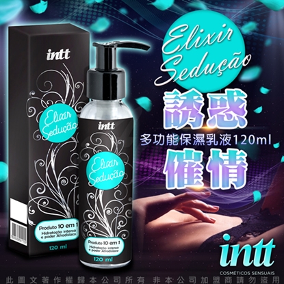巴西Intt Elixir Seducao 誘惑催情多功能保濕乳液 120ml