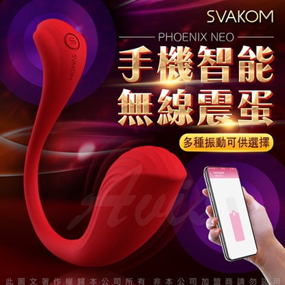 美國SVAKOM-CONNEXION PHOENIX NEO APP異地遙控 智能無線跳蛋
