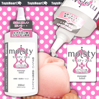 日本對子哈特(Toys Heart) moisty Plus 200ml 水溶性高濃度 潤滑液 200ml