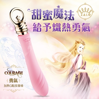 法國ZALO 甜蜜魔法系列 Courage 勇氣 加熱震動魔法按摩棒 精靈粉