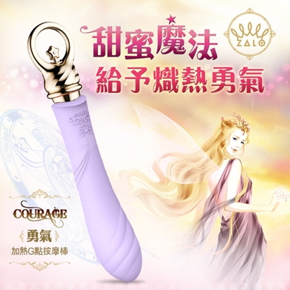 法國ZALO 甜蜜魔法系列 Courage 勇氣 加熱震動魔法按摩棒 魔法紫