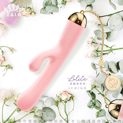 法國ZALO 洛麗塔系列 Ichigo 水晶燈下一曲華爾滋 雙頭G點按摩棒 金屬表面18k金 草莓粉