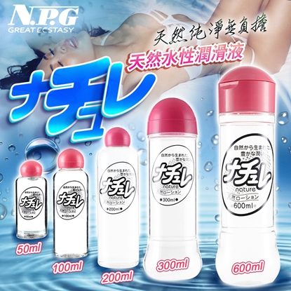 日本NPG-超自然 水溶性高黏度潤滑液 多種容量任選