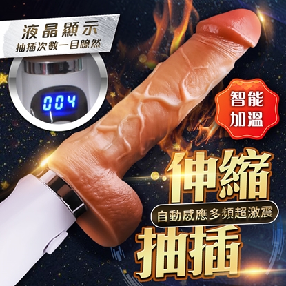巴比爾 液晶顯示 智能加溫 伸縮抽插 老二陽具按摩棒