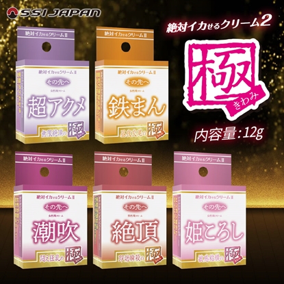 日本SSI JAPAN-情趣提升凝膠-12g女用(多款任選)