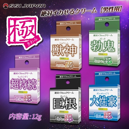 日本SSI JAPAN 多功能男性覺醒凝膠12g (多款任選)