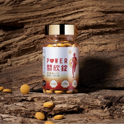 固體力關欣錠輕靈版