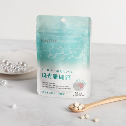 【Lazyblue】珠光珊瑚鈣(純素)