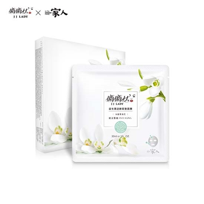 【嬌嬌女JJLady】逆齡氣墊面膜5片/盒 x1