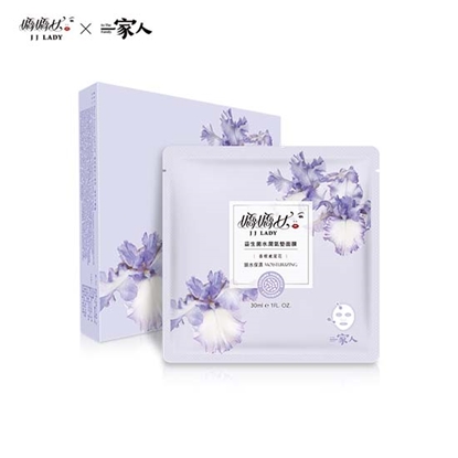 【嬌嬌女JJLady】水潤氣墊面膜5片/盒 x1
