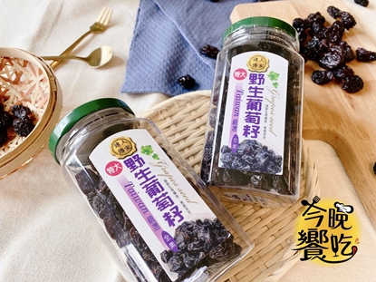 達人傳家-特大野生葡萄籽280g*6罐