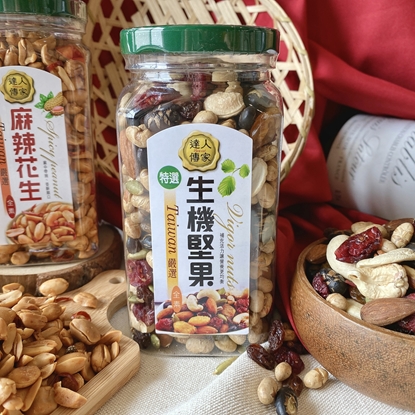 【達人傳家】天然風味  生機堅果罐260g*6罐