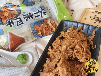 【富貴香】芥末肉乾-純素-250g*6包(免運組)