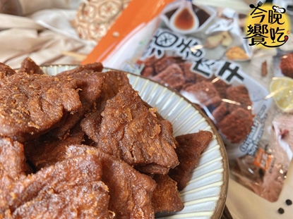 【富貴香】滷香肉干(純素)260g*6包(免運組)