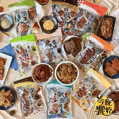 【富貴香】超夯 越吃越涮嘴 素肉乾系列(任選*12包)-超值免運組