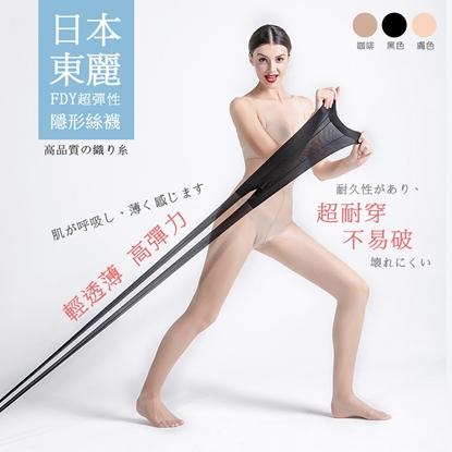 【KISSDIAMOND】日本東麗8DFDY超薄隱形絲襪(舒適/百搭/KDP151)