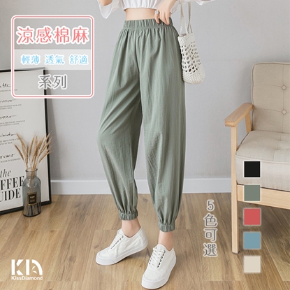 【KISSDIAMOND】韓版透氣棉麻九分哈倫褲(舒適/KD-883/現貨)