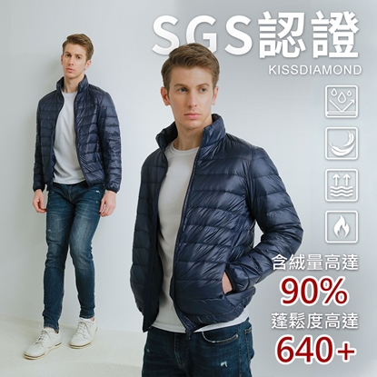 型男極輕2.0真90%立領羽絨外套(KDC-6006N)