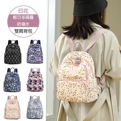 【L’eBeauty】流行印花防潑水雙肩後背包 KDB-8019(尼龍包/雙肩背包/多隔層)