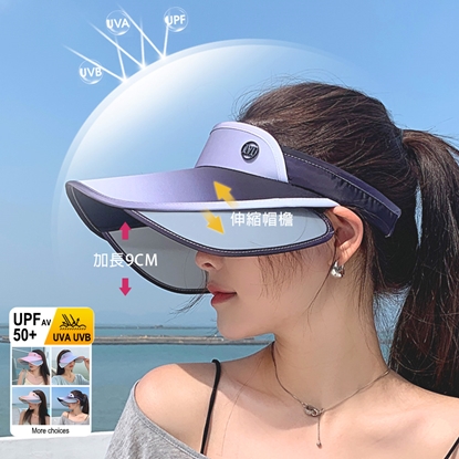 超值2入組【L’eBeauty】時尚漸變伸縮帽檐遮陽帽 ((UPF50+/遮陽/防曬/全防護/網球帽/高爾夫球帽/空頂帽)-美