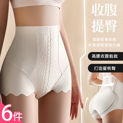 【KISSDIAMOND】魔力收腹塑形高腰塑身內褲6件組(3+3)-美
