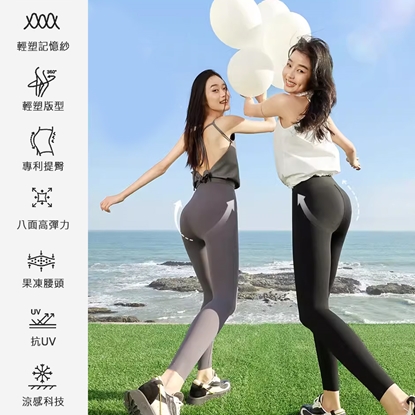 【L’eBeauty】真防曬無尷尬線高腰收腹提臀鯊魚褲-美