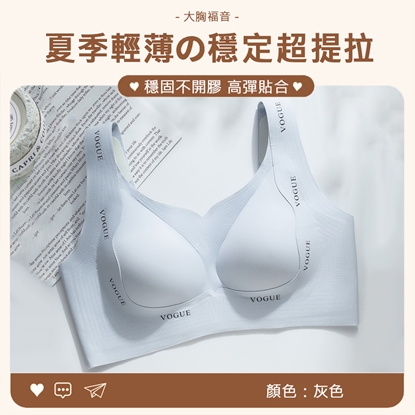 【L’eBeauty】雙重提拉固定杯乳膠墊大尺碼無鋼圈內衣三件組-美