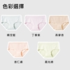 圖片 【L’eBeauty】輕盈全包臀抑菌長絨棉中腰內褲5件組-美