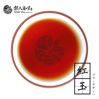 魏氏茶業WEIS' TEA【紅玉紅茶】30克 / RUBY BLACK TEA