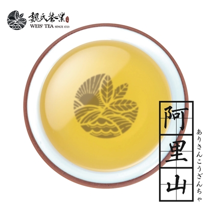 魏氏茶業WEIS' TEA【阿里山烏龍茶】75克 / ALISHAN OOLONG