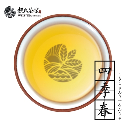 魏氏茶業WEIS' TEA【四季春】75克 / SIJICHUNx2盒