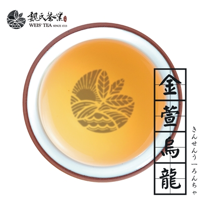 魏氏茶業WEIS' TEA【阿里山金萱烏龍茶】75克 / ALISHAN JIN XUAN OOLONG TEAx2盒