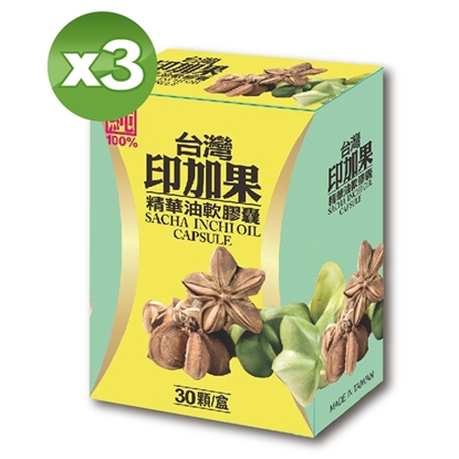 【YAYU Biomed 雅譽生醫】印加果精華油軟膠囊30顆/盒＊3盒