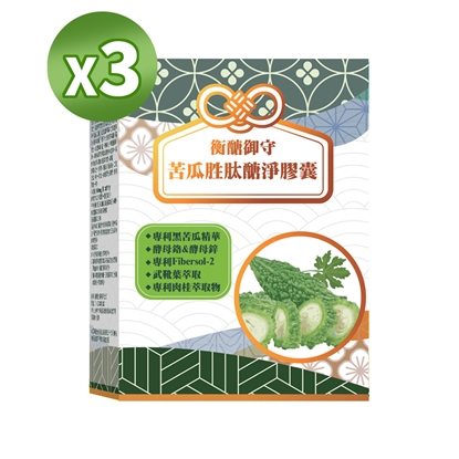 【YAYU Biomed 雅譽生醫】苦瓜胜肽醣淨膠囊30顆/盒*3盒