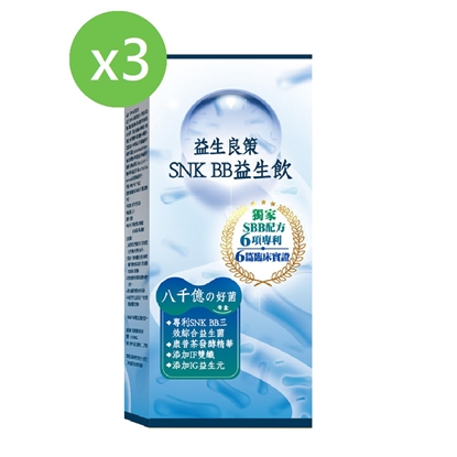 【YAYU Biomed 雅譽生醫】SNK BB益生飲8包/盒