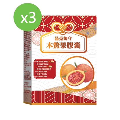【YAYU Biomed 雅譽生醫】木鱉果膠囊30顆/盒*3盒