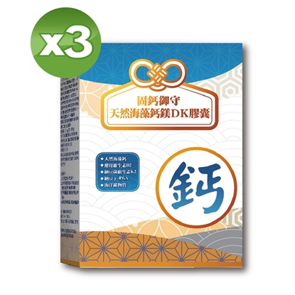 【YAYU Biomed 雅譽生醫】天然海藻鈣鎂DK膠囊*3盒
