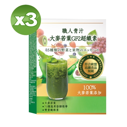 【YAYU Biomed 雅譽生醫】大麥若葉GF2超纖素3入組(共42包)