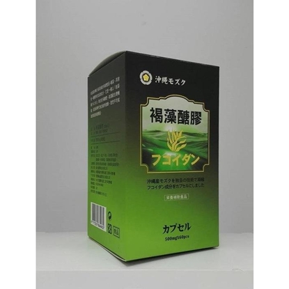 褐藻醣膠(膠囊食品）