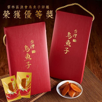 【十翼饌】一口烏魚子禮盒150g